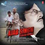 Ajab Singh Ki Gajab Kahani - Pamela Jain Song Download